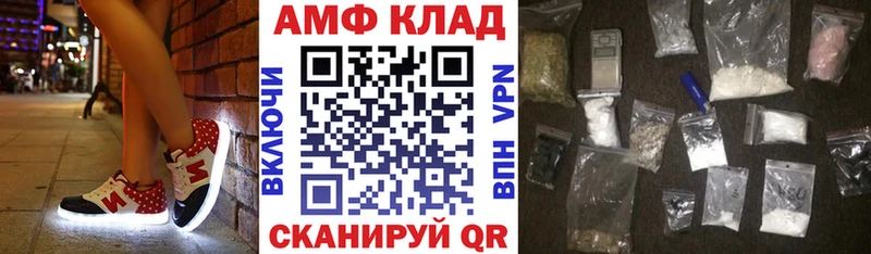 Amphetamine Розовый  Апатиты 