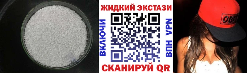 БУТИРАТ 1.4BDO  Апатиты 