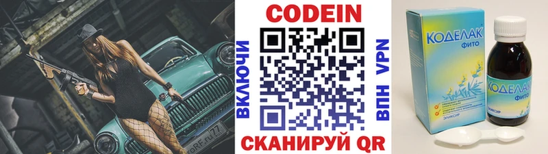 Кодеиновый сироп Lean Purple Drank blacksprut ТОР Апатиты как найти