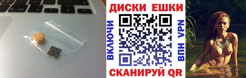 ЭКСТАЗИ 250 мг Апатиты