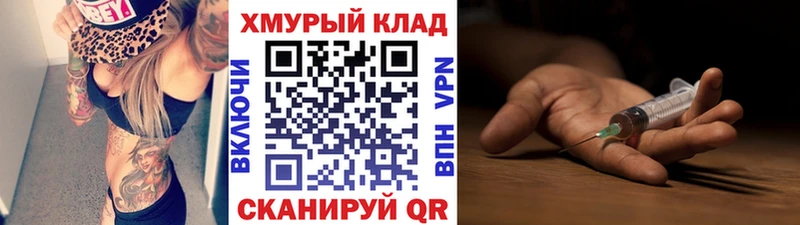 ОМГ ОМГ как войти  Апатиты  Героин белый 