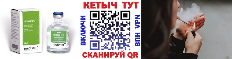 kraken как войти  Апатиты  КЕТАМИН VHQ 