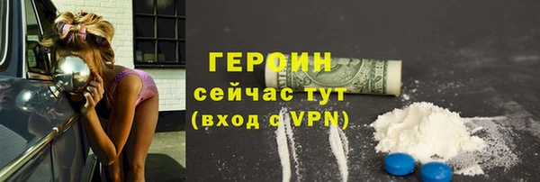 спайс Красноперекопск