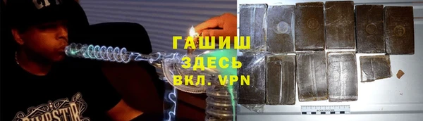 а пвп мука Алексеевка
