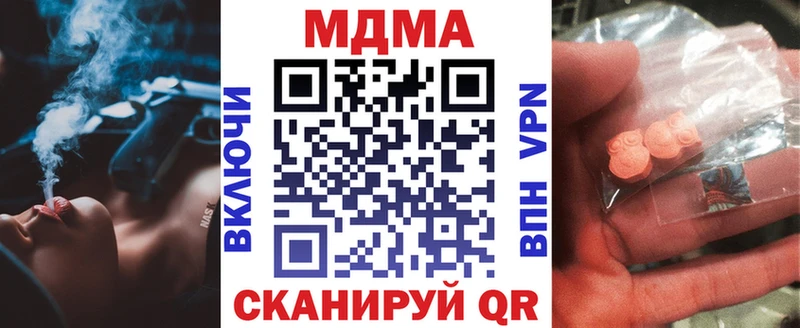 MDMA crystal  хочу наркоту  Апатиты 