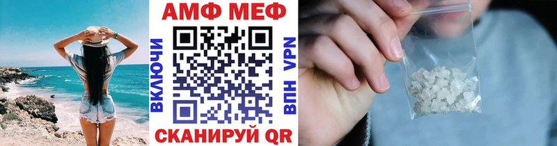Метамфетамин Methamphetamine  Апатиты 